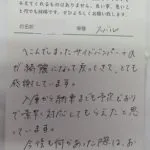 ロッカーパネル&バンパーの板金塗装の感想【一関市・インプレッサ】