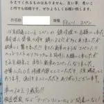 一関市のお客様で板金修理をした際のご感想を頂きました。(ダイハツ・コペン)